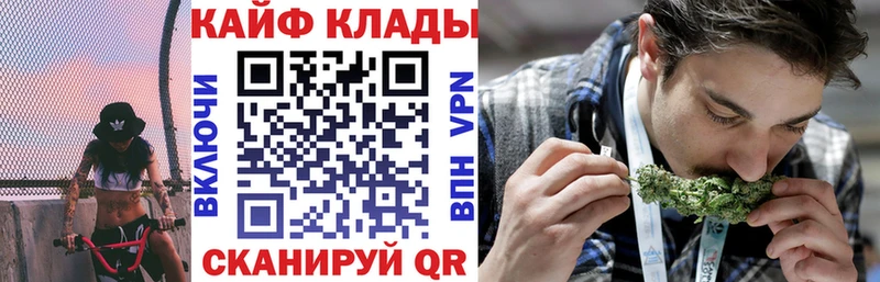 Купить закладку Cocaine  A PVP  МАРИХУАНА  Вейп ТГК  Меф мяу мяу  МЕТАДОН  Чернушка