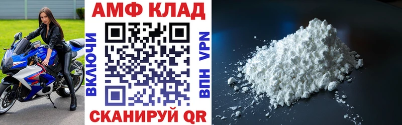 Купить где  Чернушка  АМФ Розовый 