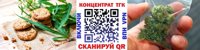 Купить  Чернушка  Canna-Cookies марихуана 