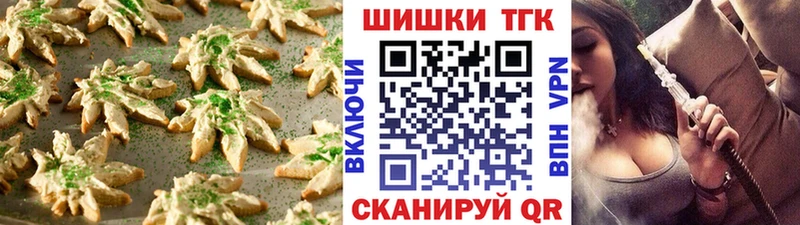 Cannafood конопля Чернушка