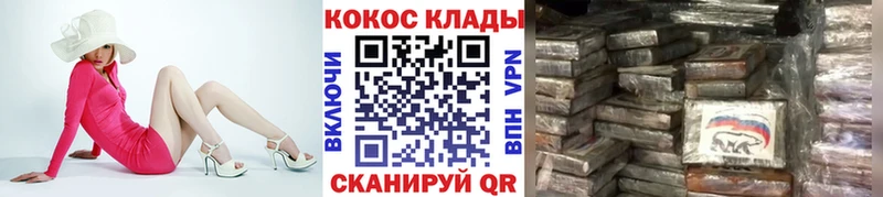 Купить  Чернушка  КОКАИН Columbia 