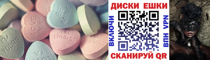 Ecstasy XTC Чернушка