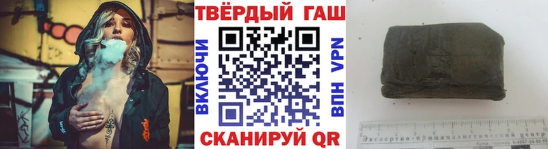 ГАШИШ убойный  Купить  Чернушка 