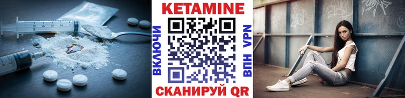 Купить где  Чернушка  КЕТАМИН VHQ 