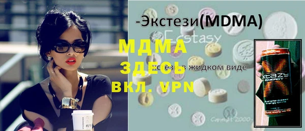 прущий лед Богородск