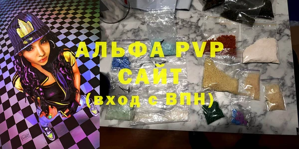 мефедрон VHQ Богданович