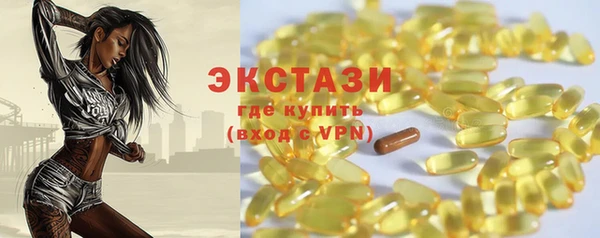 мефедрон VHQ Богданович