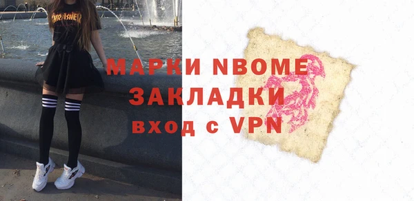 стафф Богородицк