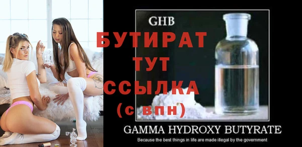 стафф Богородицк