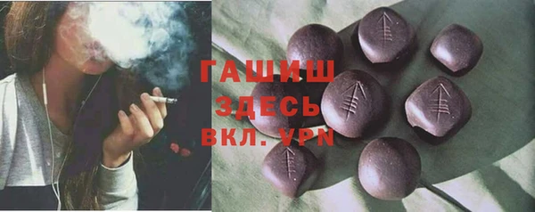 мефедрон VHQ Богданович
