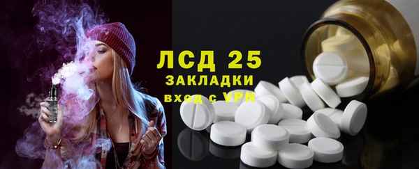 мефедрон VHQ Богданович
