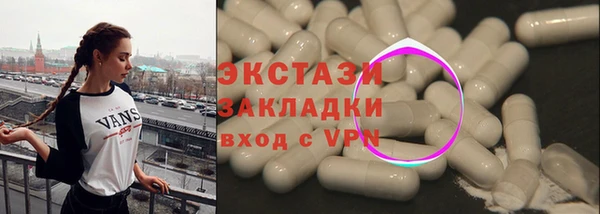 прущий лед Богородск