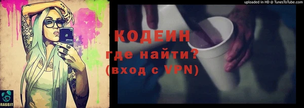 мефедрон VHQ Богданович