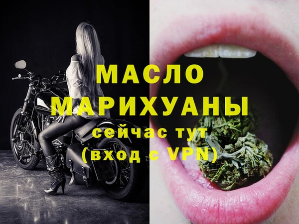 стафф Богородицк
