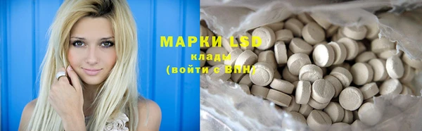 мефедрон VHQ Богданович