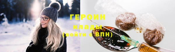 мефедрон VHQ Богданович