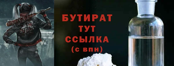 стафф Богородицк