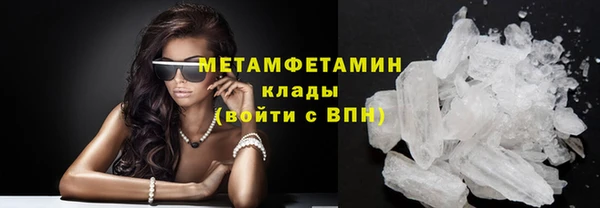 стафф Богородицк