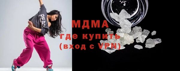 стафф Богородицк