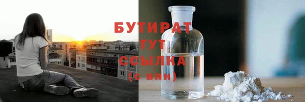 прущий лед Богородск
