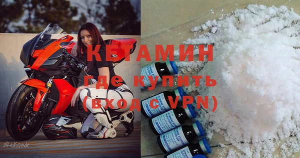 стафф Богородицк