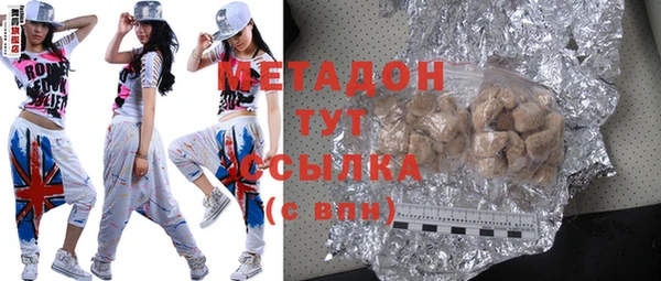 стафф Богородицк
