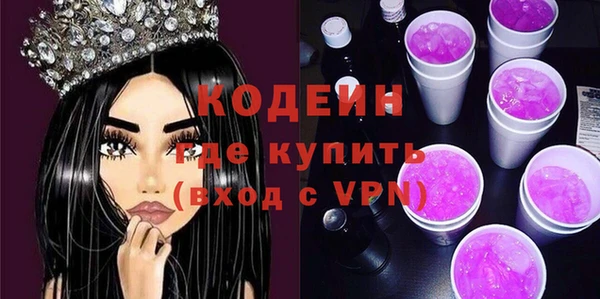 стафф Богородицк