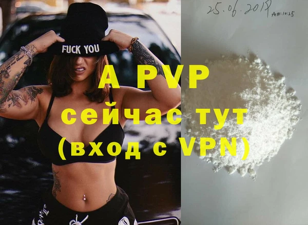 мефедрон VHQ Богданович