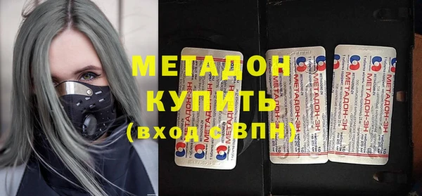 стафф Богородицк