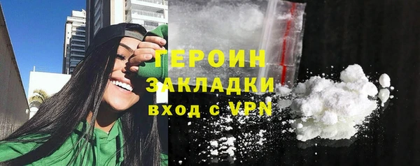 стафф Богородицк