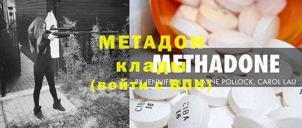 стафф Богородицк