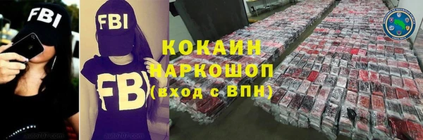 прущий лед Богородск