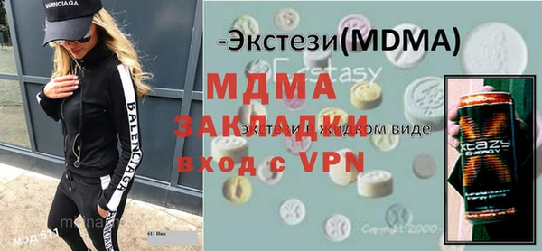 стафф Богородицк
