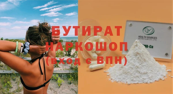 мефедрон VHQ Богданович