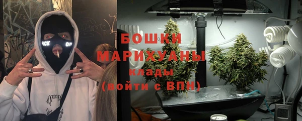 мефедрон VHQ Богданович