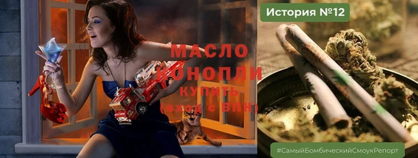 мефедрон VHQ Богданович