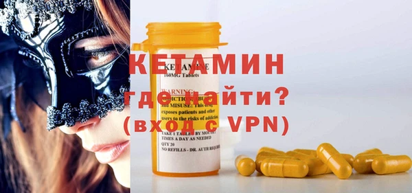 мефедрон VHQ Богданович