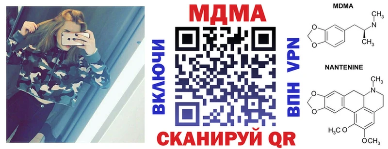 MDMA Molly  Купить  Чернушка 