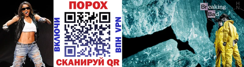 МЕТАМФЕТАМИН Декстрометамфетамин 99.9%  Купить где  Чернушка 