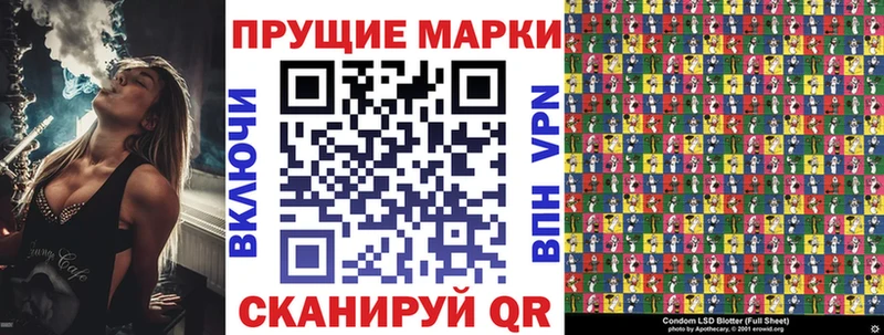Купить где  Чернушка  Марки 25I-NBOMe 1500мкг 
